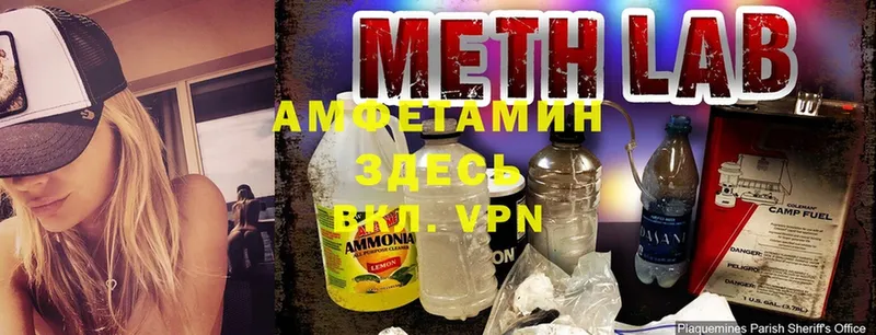 Amphetamine 98%  Нефтегорск 