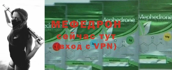 мефедрон VHQ Бугульма