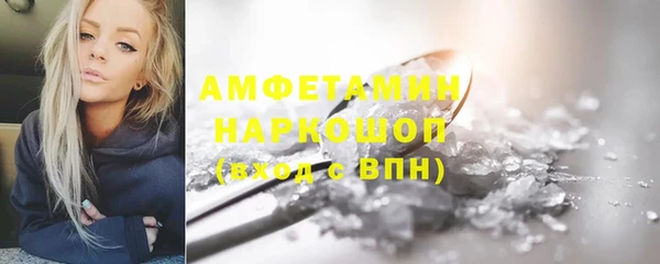 мефедрон VHQ Бугульма