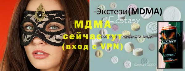 мефедрон VHQ Бугульма